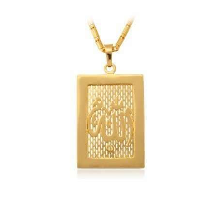 18K Real Gold Plated Allah 55cm Necklace M01441
